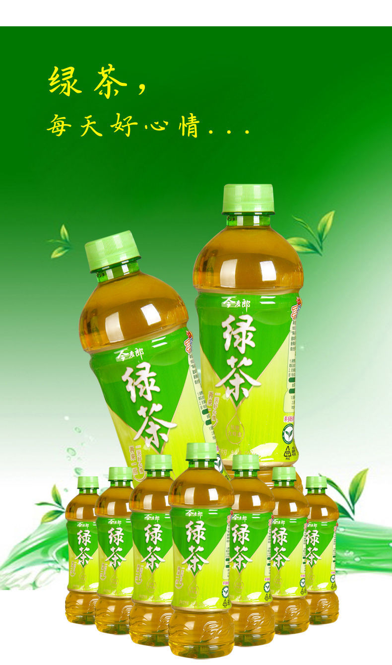 今麦郎冰红茶柠檬味饮料500ml*15瓶蜂蜜柚子茶雪梨水饮品整箱批发