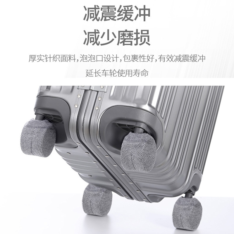 行李箱轮子套(4个装) 日式家用凳子桌椅腿防滑静音脚套地板保护垫