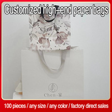paper bag print logo纸袋手提袋礼品袋服装店礼品女装店生日橱