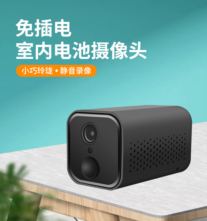 电池待机4g车载无线高清监控 红外远程对讲便携式监控摄像头