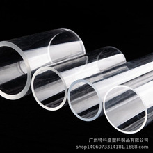 厂家大量批发直径5-1500mm纯亚克力有机玻璃PMMA高透亮无拉痕管材
