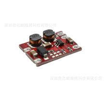 一包2个DC-DC自动升降压模块2.5V-15V转5V固定输出小体积电源模块