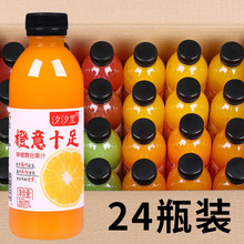 吉林敖东沙棘原浆无添加鲜果生榨沙棘果汁官方旗舰店正