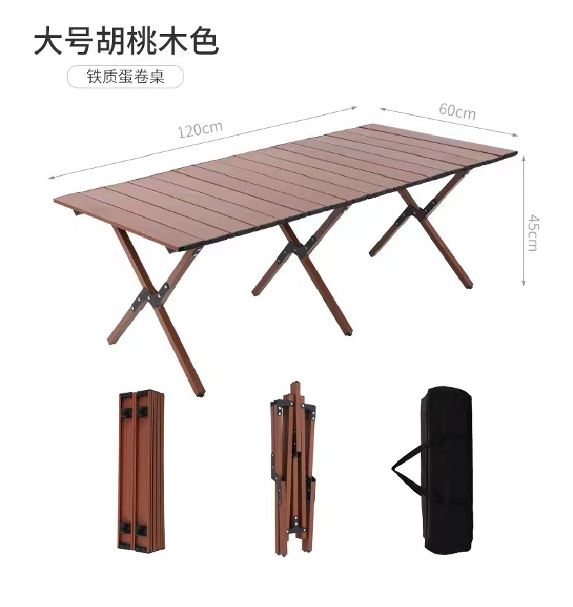 Carbon Steel Folding Table Beach Inflatable Brown Style Modern Simple Metal Dual-Use Table Outdoor Egg Roll Table