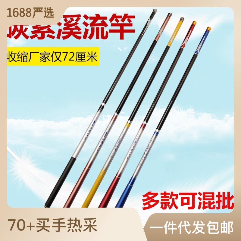 Fishing Rod Handspike Super Light and Super Hard Carbon Crucian Carp Carp Fishing Rod Short Section Stream Rod Fishing Gear Taiwan Fishing Rod Long Section Pole Rod