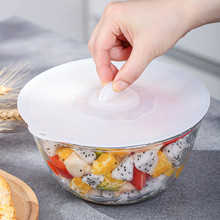 微波炉盖罩食品级硅胶保鲜盖碗盖子盖加热防溅饭盒密封盖圆型