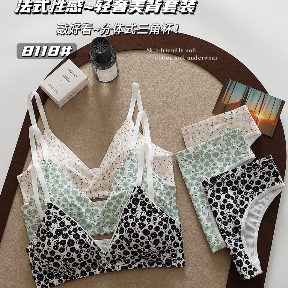 New Light Luxury French Style Beauty Back Ice Silk Sexy V-neck Three-Dimensional Triangle Cup Floral Wireless Bra Underwear Suit