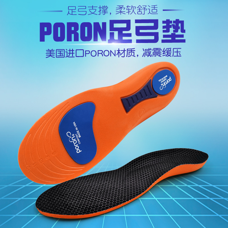 pu Flat Foot Bow Full Pad Sole Fascia Heel Pad Shock Absorption Men and Women Heel Pad Poron Insole Amazon
