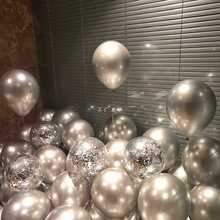 银色金属气球装饰场景布置男生汽球飘空周岁生日派对用品开业气氛