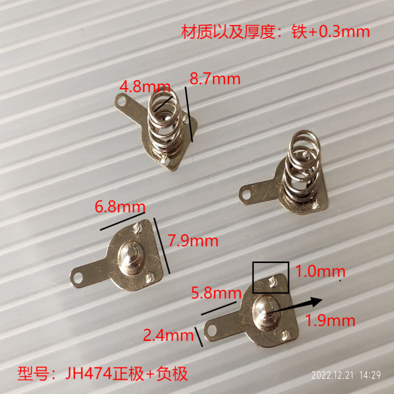 厂家直销AA遥控器电池片 23A/27A玩具遥控器电池片电池弹簧片