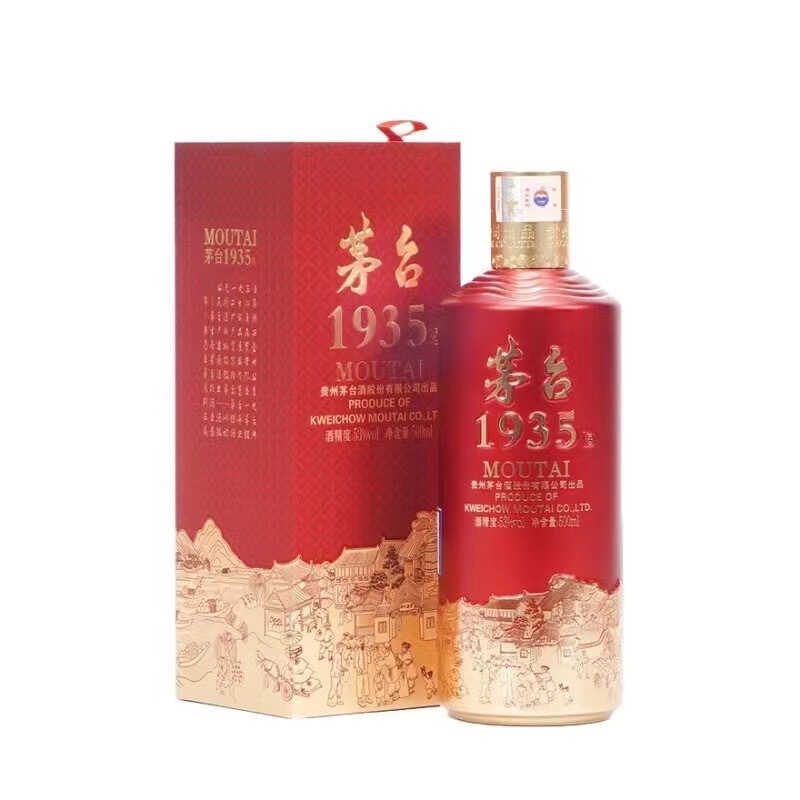 贵州茅台镇 茅台1935红色圣地酱香型白酒53度500ml