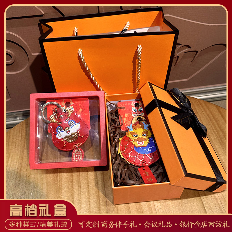 2024 Dragon Year Keychain Cute Epoxy Dragon Doll Pendant Animal Year Fortune Company Tourist Souvenir