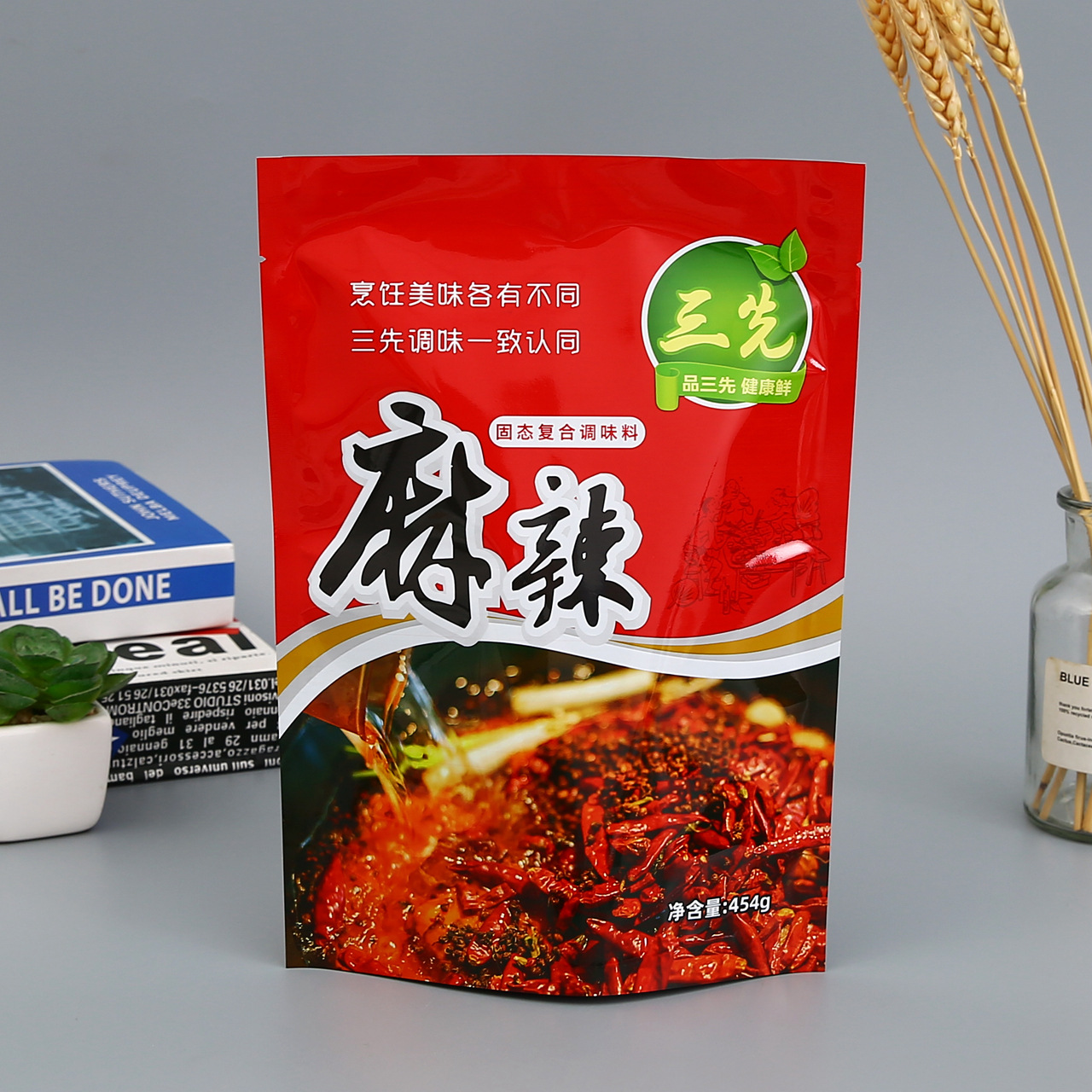 固态调味料包装袋定制火锅底料包装袋食品塑料三边封铝箔袋定做