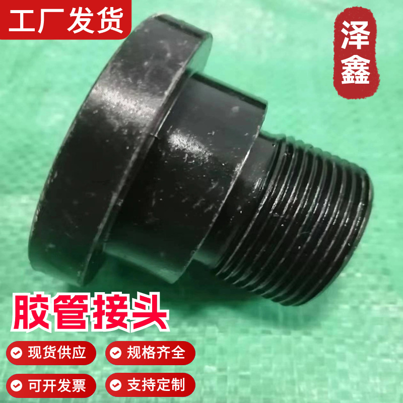 工厂供应液压过渡接头 碳钢 口径10mm 旋转连接 设计性强规格齐全