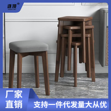 全实木北欧风格方凳可叠放凳子家用木板凳现代简约小矮凳客厅餐椅