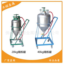 喷粉机精炼罐冶炼成套设备炉内处理全自动气动精炼罐