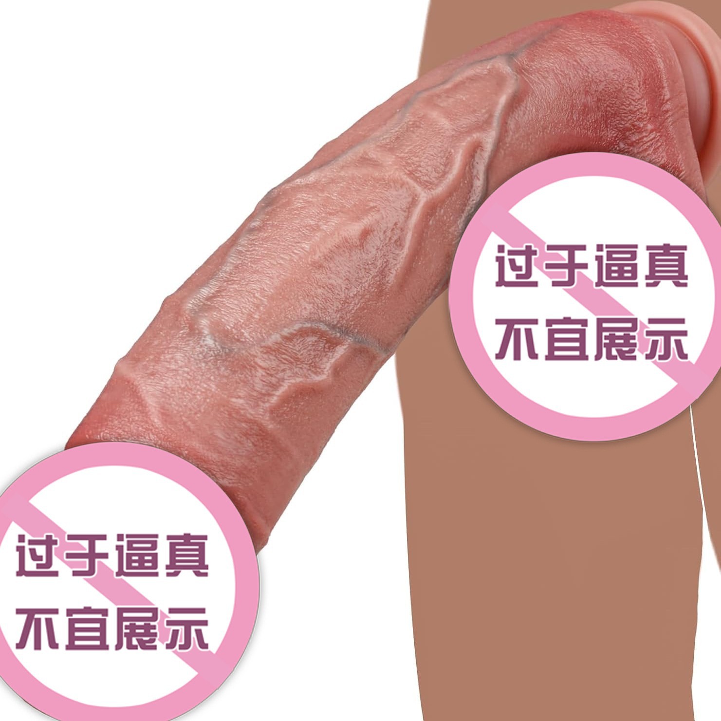 工厂大龟头仿真阳具情趣用品插阴道变态阳具自慰女用自慰器女自动