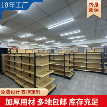 钢木货架书店展示柜体育用品展架文具店货架双面中岛货架厂家批发