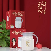 思特嘉美焖茶壶 316不锈钢内胆家用大容量茶水分离焖茶保温壶礼品