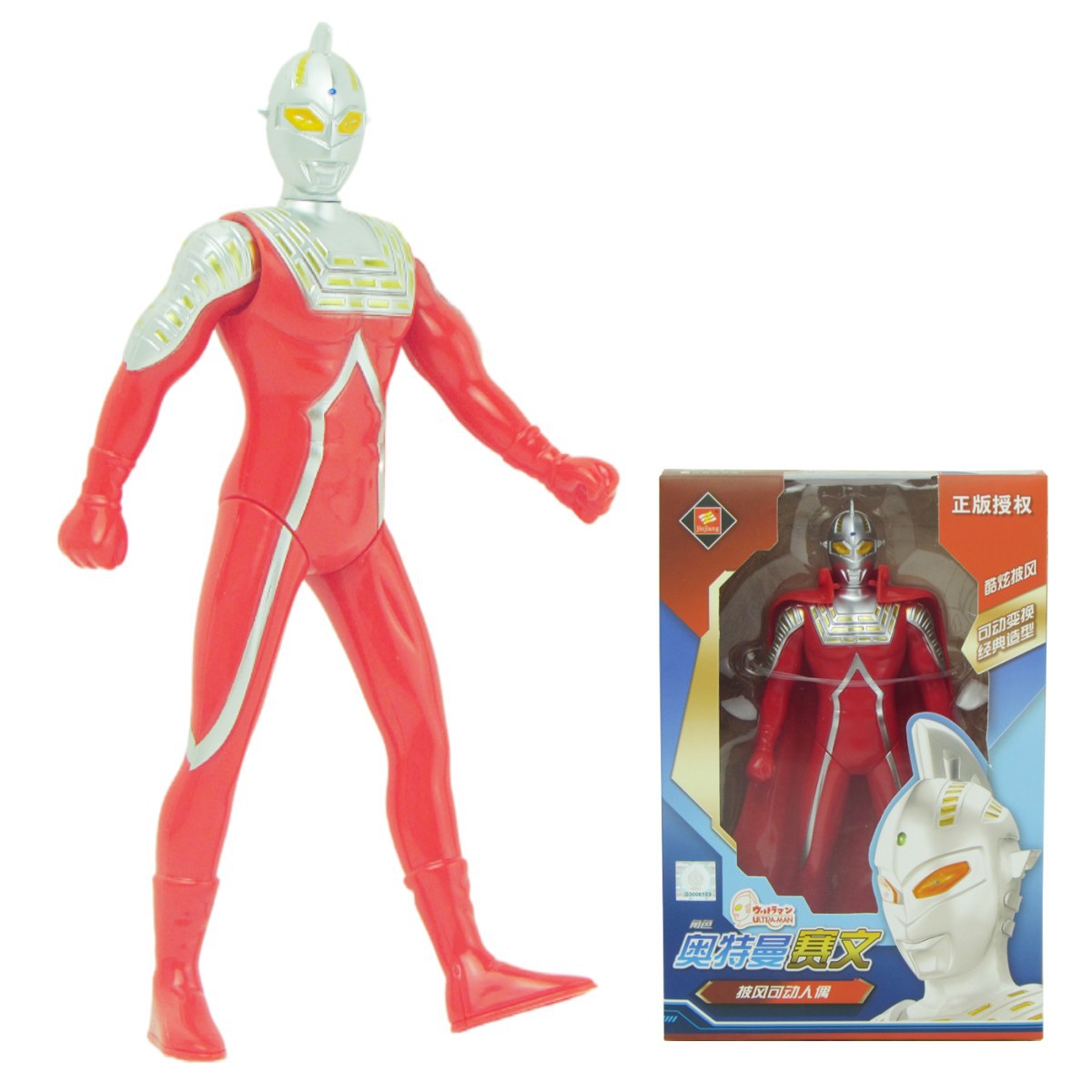 Officially Authorized Jinjiang Ultraman Toy Superman Saventello First Generation Ace Doll with Cloak Movable Joint