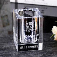 教师节办公水晶笔筒办公室桌面摆件透明笔筒公司活动定纪念品礼品