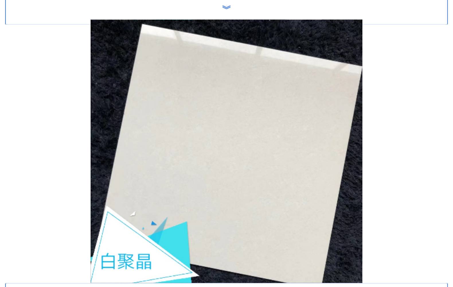 6060白聚晶黄聚晶白普拉提黄普拉提抛光砖波化砖现代止滑玻