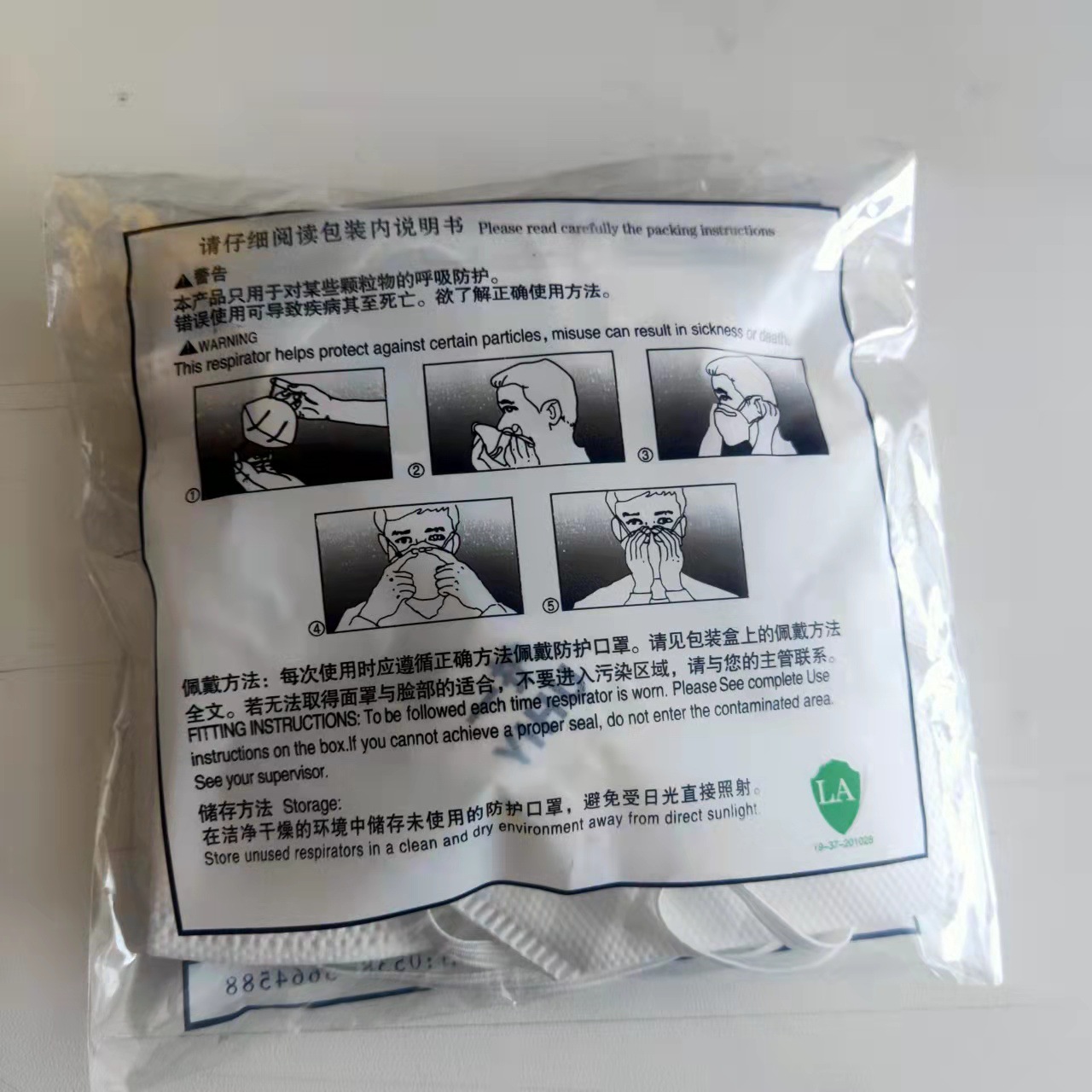 5一护6002自吸过滤式防颗粒物呼吸器折叠防尘kn95 口罩-阿里巴巴