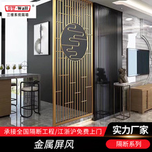 大门屏风隔断-大门屏风隔断厂家,品牌,图片,热帖