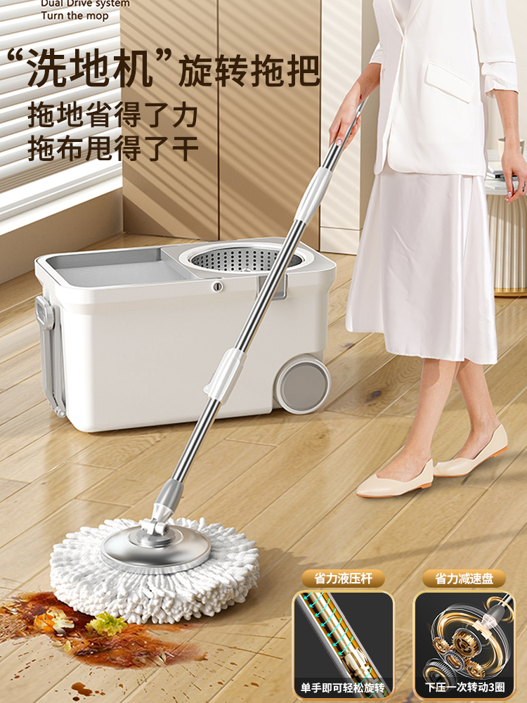 旋转拖把拖地神器双驱自动脱水拖布桶甩干2024新款一拖家用地拖净