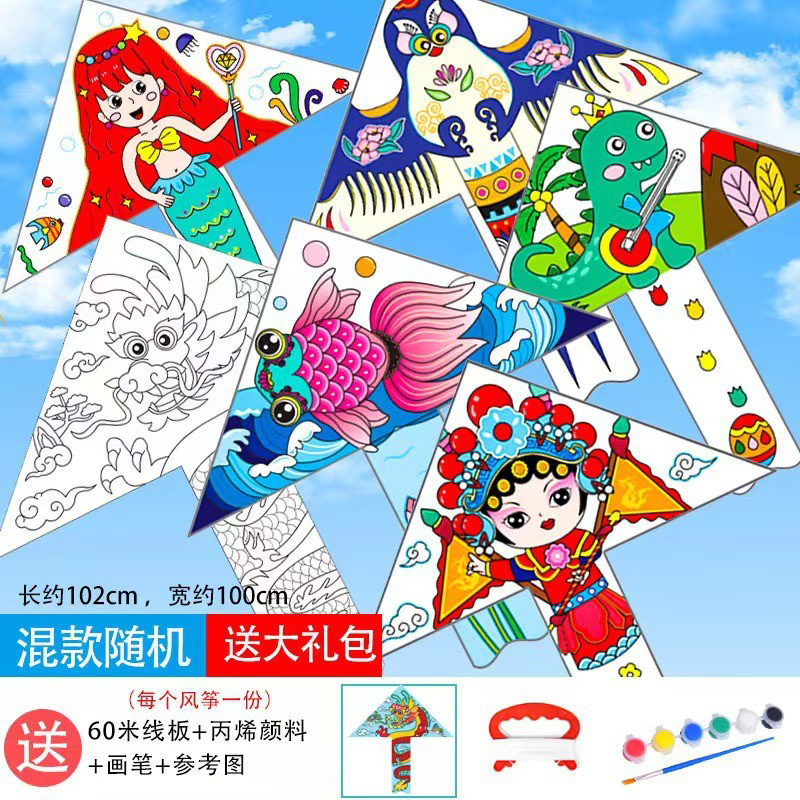 Children's Easy Flying Blank Kite DIY Material Package Parent-Child Handmade Hand Painting Graffiti Filling Color Cartoon New