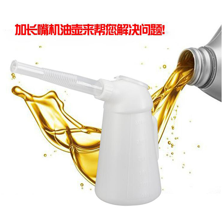 o5z2加厚量杯带刻度量筒计量杯塑料机油壶手动加油壶汽修机油壶50