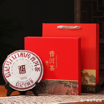 357g普洱茶饼包装盒简约茶饼收纳盒高鼎白茶寿眉茶饼礼品空盒批发