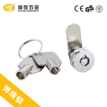 海俊HJ-002弹珠锁 自动弹性碰撞锁 机柜信箱锁 锌合金文件柜门锁