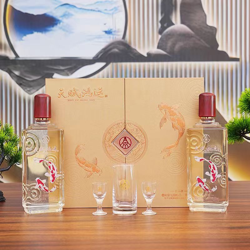 五粮系列天赋鸿运锦鲤52° 竹荪酒500ml*2瓶礼盒装 一件代发 批发
