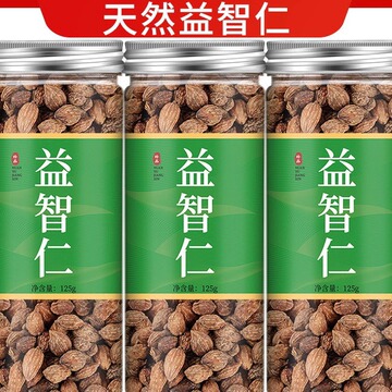 益智仁中药500g中药材正品官方旗舰店野生菟丝子药材组合泡茶泡水