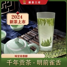 2024新茶蒙顶早春明前雀舌  125g蒙顶山雀舌、石花、毛尖类绿茶