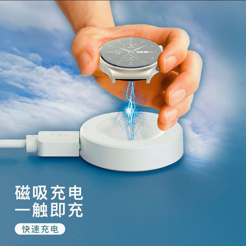 适用于华为watch3 3pro智能手表充电器华为gt2pro手表磁吸充电线