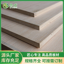 工厂直供胶合板科技木面生态板基板二次成型E0家居板三胺基板现货
