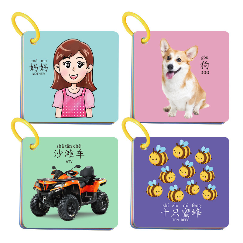 Early Learning Card Children's Double-Sided Educational Toys Reading Card Baby Enlightenment Animal Cards with Pictures Cognitive Early Learning Card