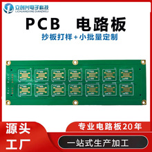 PCB电路板代加工 FR4玻纤板沉金双面板碳油按键pcb线路板打样抄板