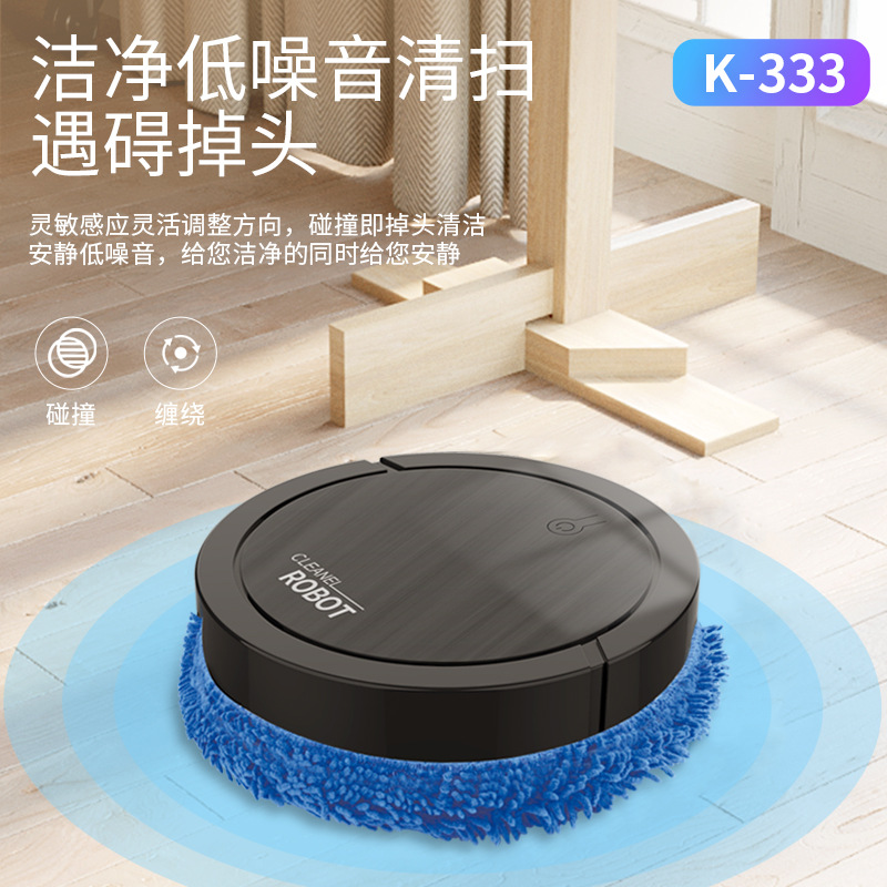 Wet and Dry Purple Lamp Floor Sweeping Robot Automatic Relief Mopping Robot Factory Wholesale