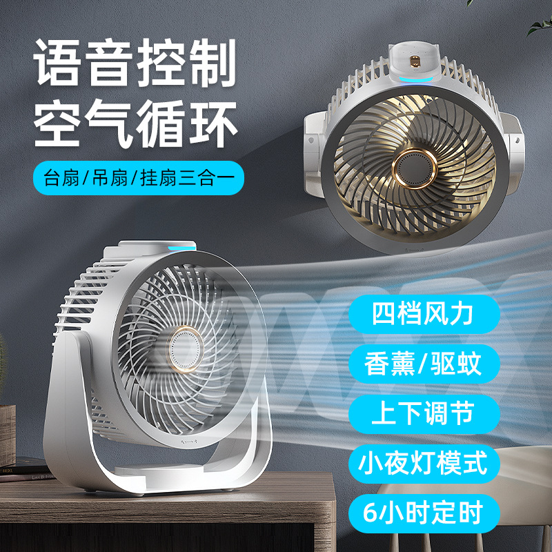 new voice bluetooth loop fan multifunctional multi-angle adjustable fan household bedroom usb night light small fan