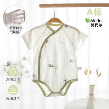三角包屁衣婴儿aa类夏季薄款新生儿莫代尔无骨爬服宝宝短袖空调服