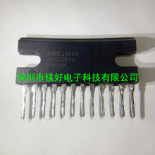 放大器芯片:UPC324G2-T1,UPC8236T6N-E2-A,，音频放大器UPC1277H