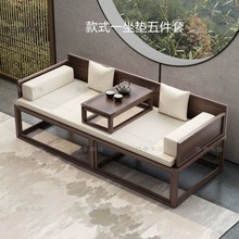 新中式罗汉床小户型沙发客厅罗汉床两用全套沙发罗汉床实木
