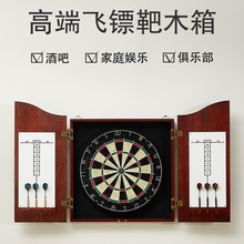 TORPSPORTS 实木飞镖箱 生产酒吧办公室装饰木制镖箱飞镖箱