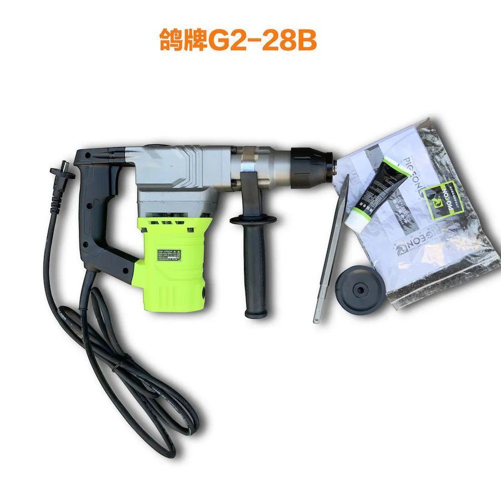 鸽牌电锤电镐双功能两用大功率g202带离合g28/30a工业级电动工具