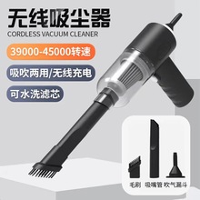 多功能无线车用轻便小型吸尘器家用小型抽气机手持式车用吸尘器