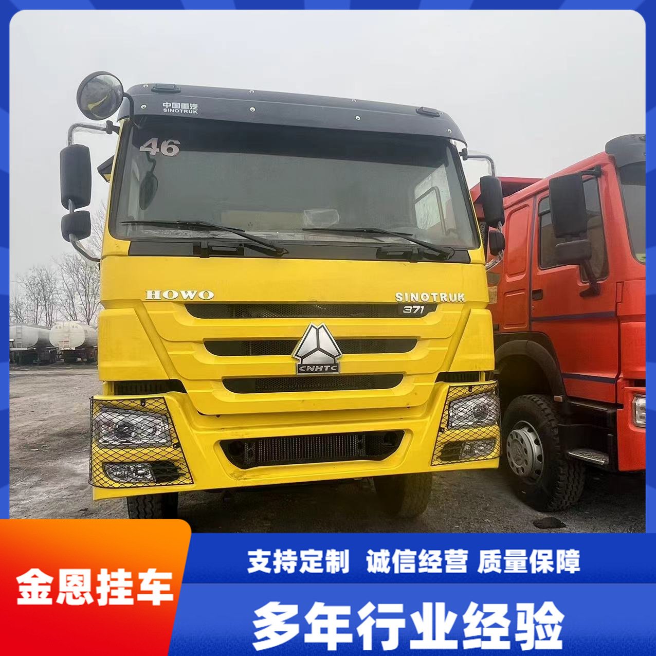 二手德龙x3000自卸车 前四后八渣土运输车 右驾驶舱集装箱后翻车