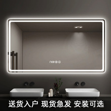 智能浴室镜触控屏幕led带灯挂墙式家用化妆室镜子防雾洗手厕所壁